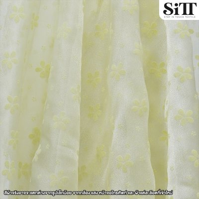 ผ้าออร์แกนดี้ [ลายดอกกลาง]