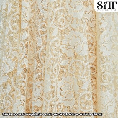 ผ้าลูกไม้ [ลายโลตัส]