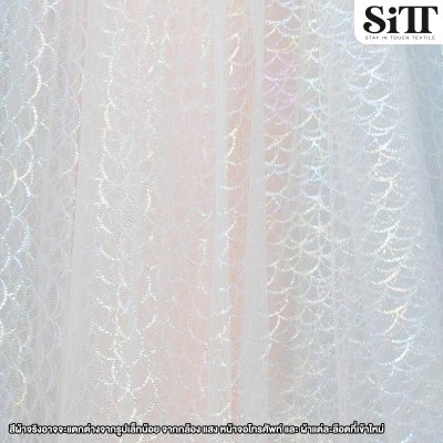 ผ้าตาข่ายลายเกล็ดปลาโฮโลแกรม