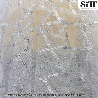 ผ้าตาข่ายลายข้าวหลามตัด