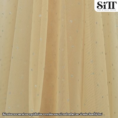 ผ้าตาข่ายลายจุดกากเพชร