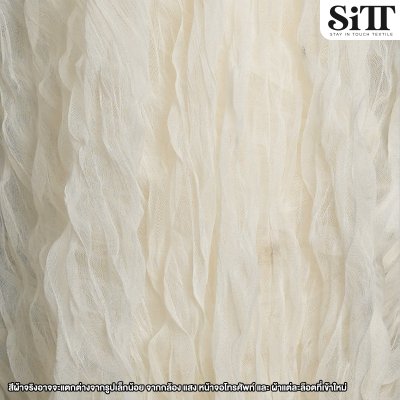 ผ้าตาข่ายครัช