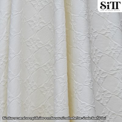 ผ้าอัดลายนูน [ลายครอส]