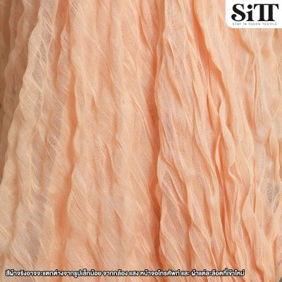 ผ้าตาข่ายครัช