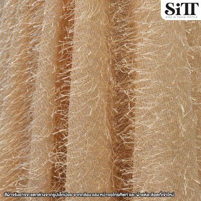 ผ้าขนเฟอร์บี้