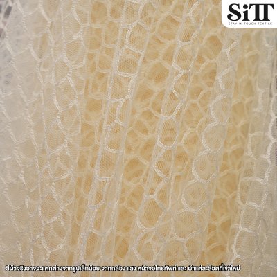 ผ้าตาข่ายลายเกล็ดปลา