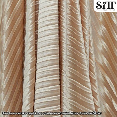 ผ้าพลีทใหญ่