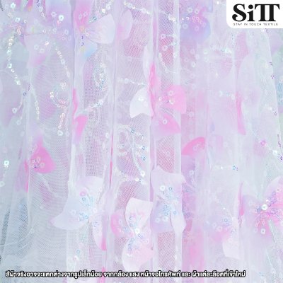 ผ้าตาข่ายผีเสื้อเลื่อม