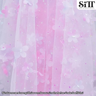 ผ้าตาข่ายดอกลอยเพชร