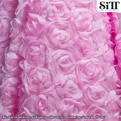 ผ้าลูกไม้กุหลาบ 3D