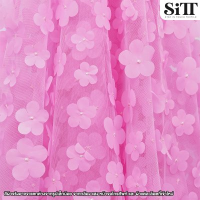 ผ้าตาข่ายดอกลอย
