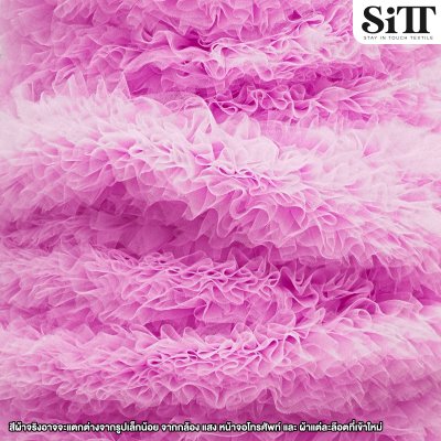 ผ้าระบายฟู