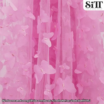 ผ้าตาข่ายผีเสื้อลอย