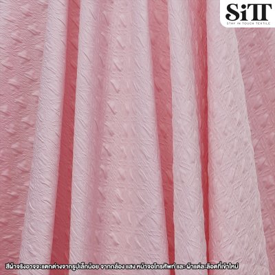 ผ้าอัดลายนูน [ลายไดม่อน]