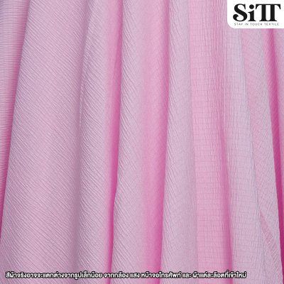 ผ้ายืด ลายครัช