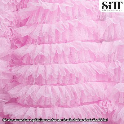 ผ้าตาข่ายพริ้นเซส