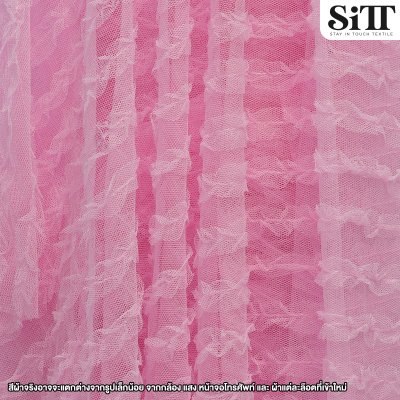 ผ้าตาข่ายลายเส้นจีบ