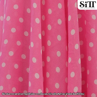 ผ้าชีฟอง [ลายจุดเล็ก]