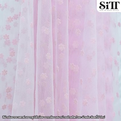 ผ้าตาข่ายลายดอกซากุระกำมะหยี่