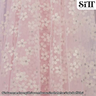 ผ้าตาข่ายลายดอกซากุระ