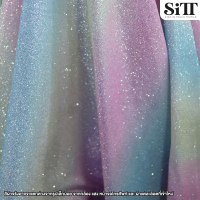 ผ้าวิ้งกากเพชรไล่สี