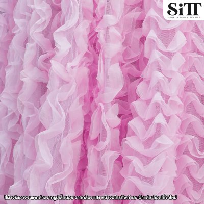 ผ้าตาข่ายแฟรี่เทล