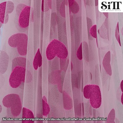 ผ้าตาข่ายลายหัวใจกากเพชร [ลายใหญ่]