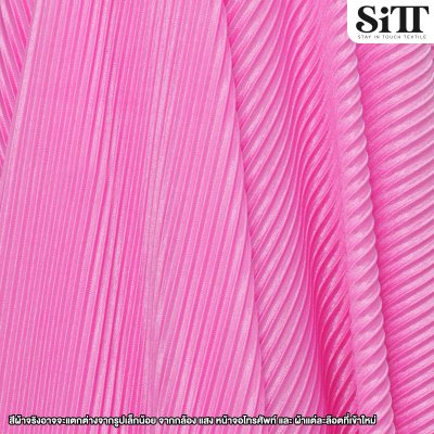 ผ้าพลีทเล็ก