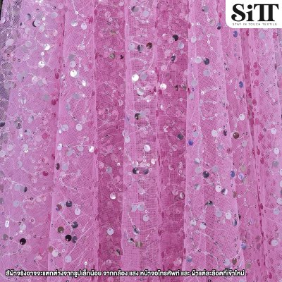 ผ้าปักเลื่อมไฮบริด [ไม่มีมุก]