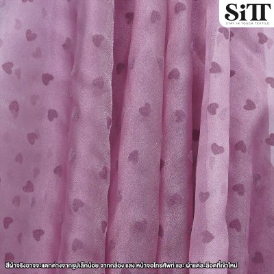 ผ้าออร์แกนดี้ [ลายหัวใจ]