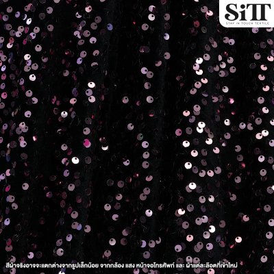 ผ้ากำมะหยี่เลื่อม