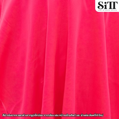 ผ้ามองตากูร์