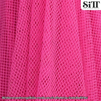 ผ้าตาข่ายตารางยืด