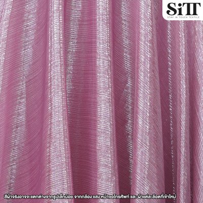 ผ้าบั๊มพลีท