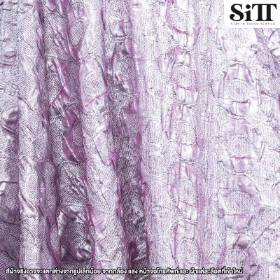 ผ้าเมทัลลิคอัดลาย
