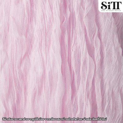 ผ้าตาข่ายครัช