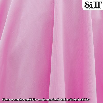 ผ้ามองตากูร์