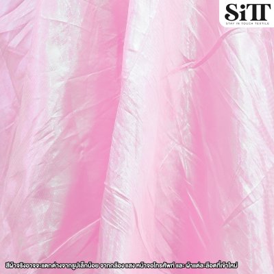 ผ้าเมทัลลิคเรียบ