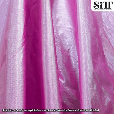 ผ้าเมทัลลิคเรียบ