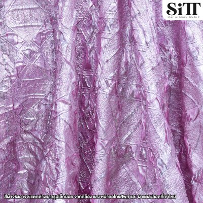 ผ้าเมทัลลิคอัดลาย