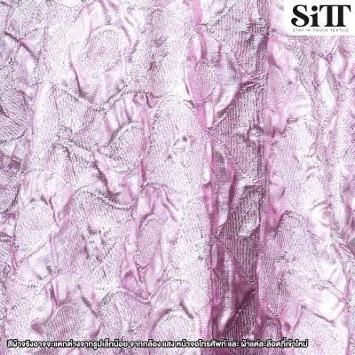 ผ้าเมทัลลิคอัดลาย