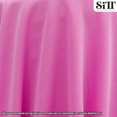 ผ้ามองตากูร์