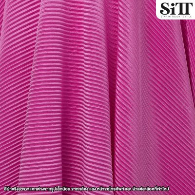 ผ้าพลีทเล็ก