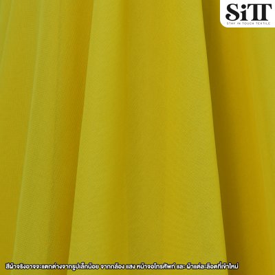 ผ้าชีฟองเรียบ