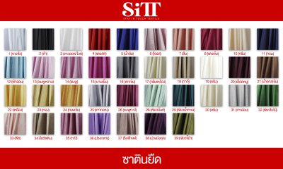 ผ้าซาตินยืด