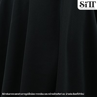 ผ้ามองตากูร์