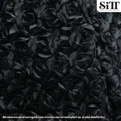 ผ้าลูกไม้กุหลาบ 3D