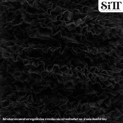 ผ้าระบายฟู