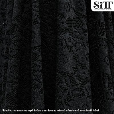 ผ้าลูกไม้ [ลายฟลาวเวอร์]