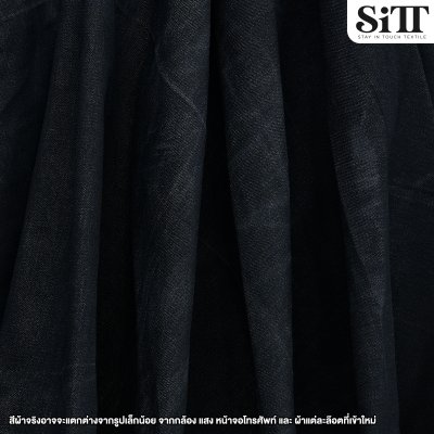 ผ้ายีนส์ยืด